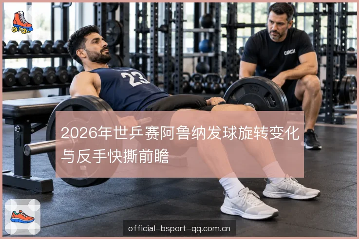 反手快撕启动条件