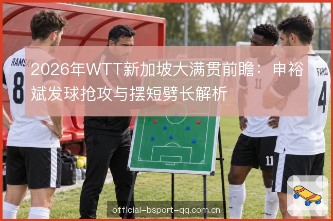 摆短劈长的手上功夫